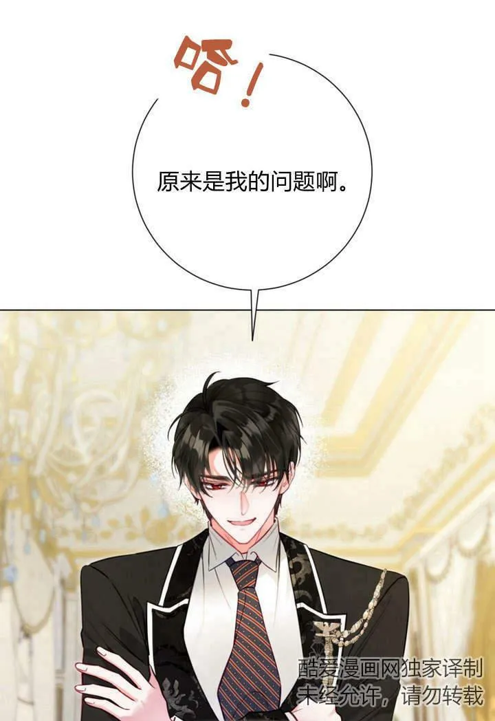 第21话 第78页