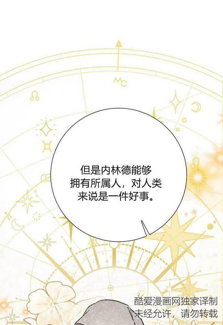 第21话 第83页