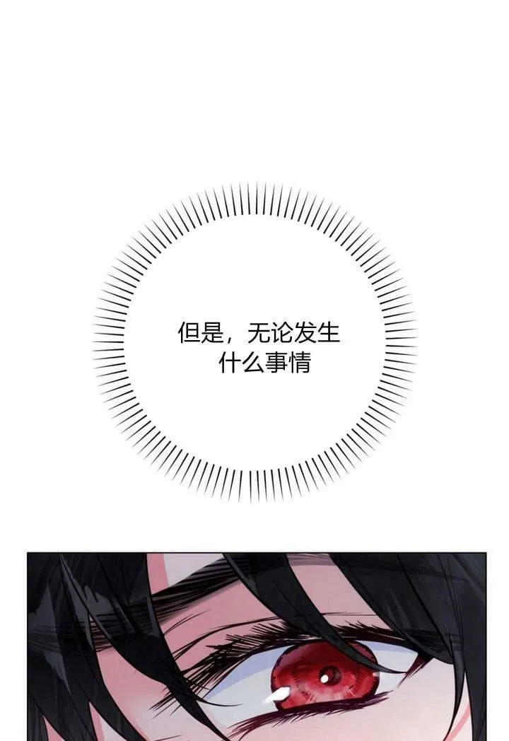第21话 第88页