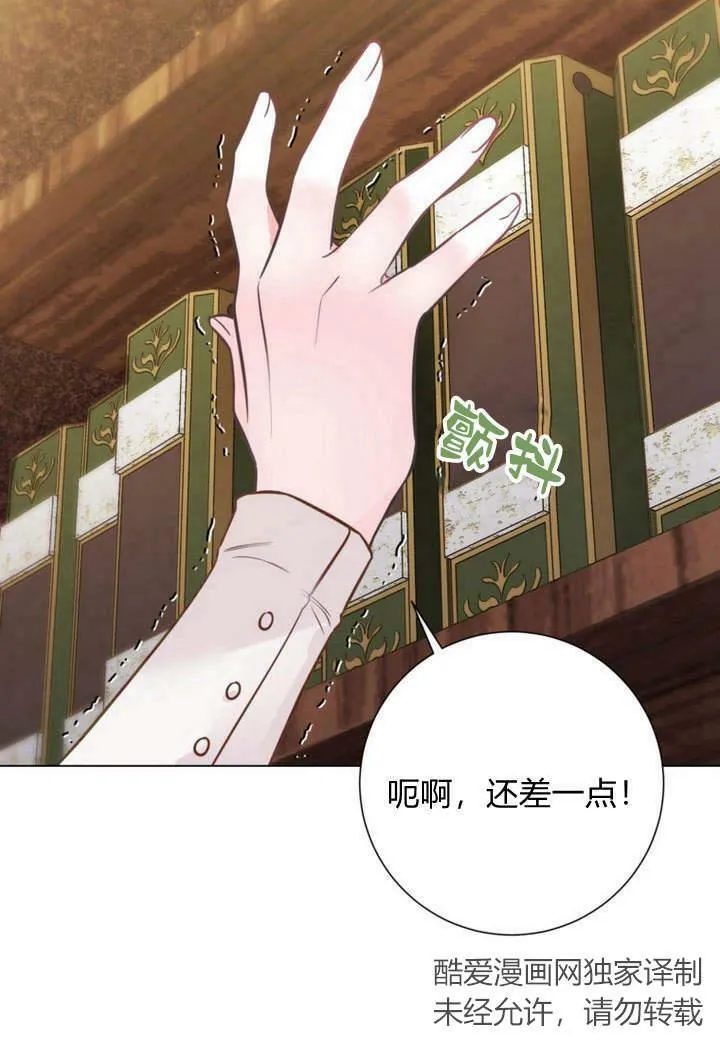 第21话 第91页