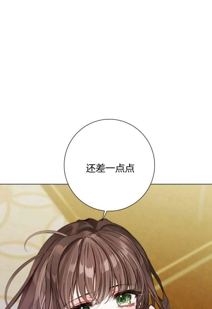 第21话 第92页