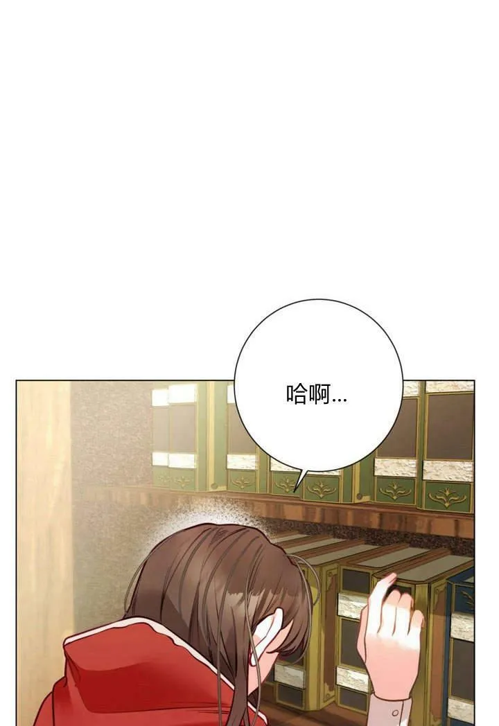 第21话 第95页