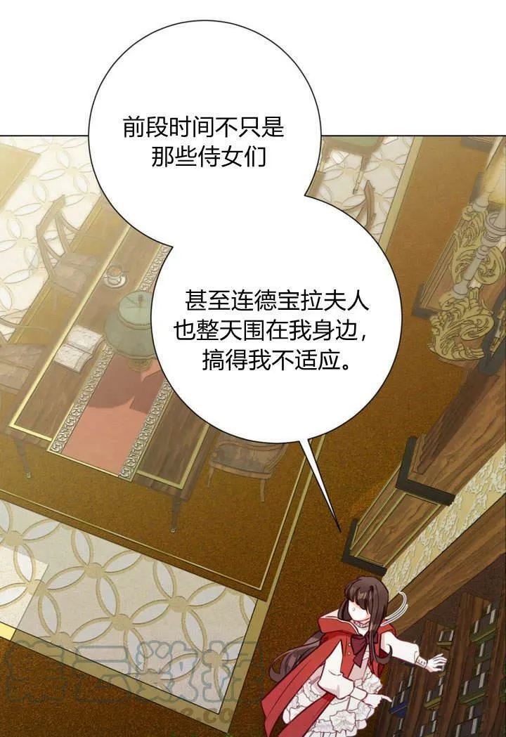 第21话 第97页