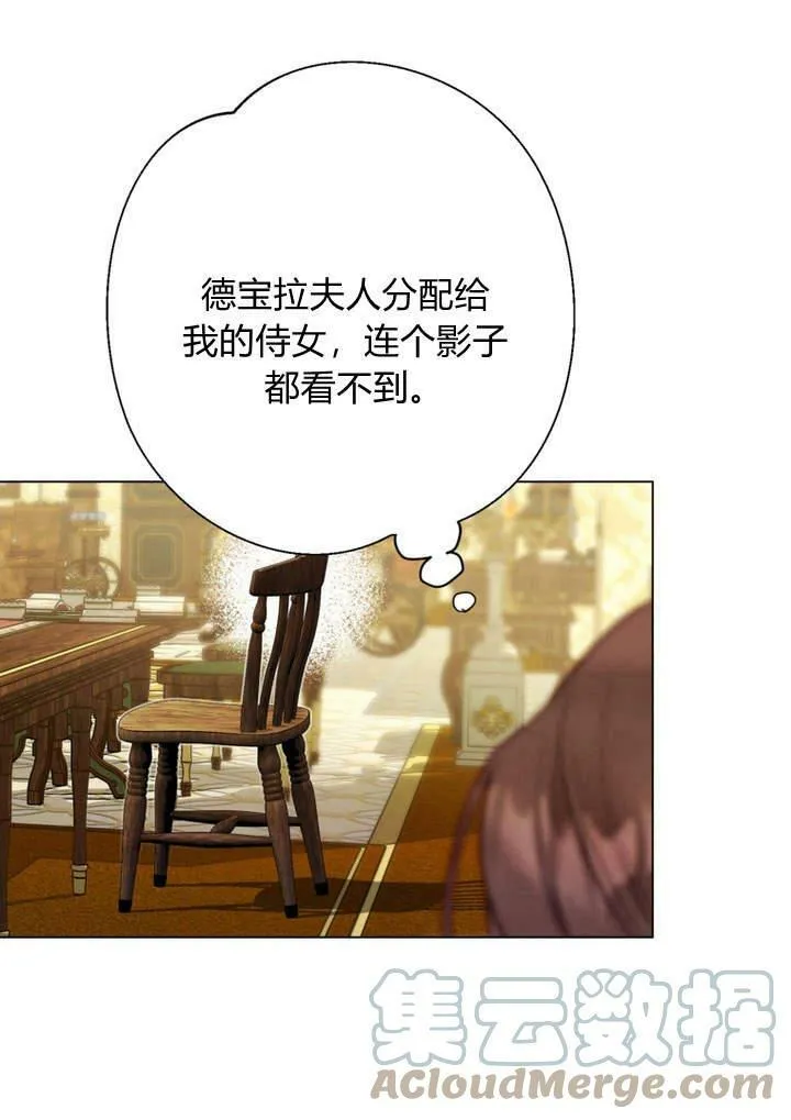 第21话 第101页