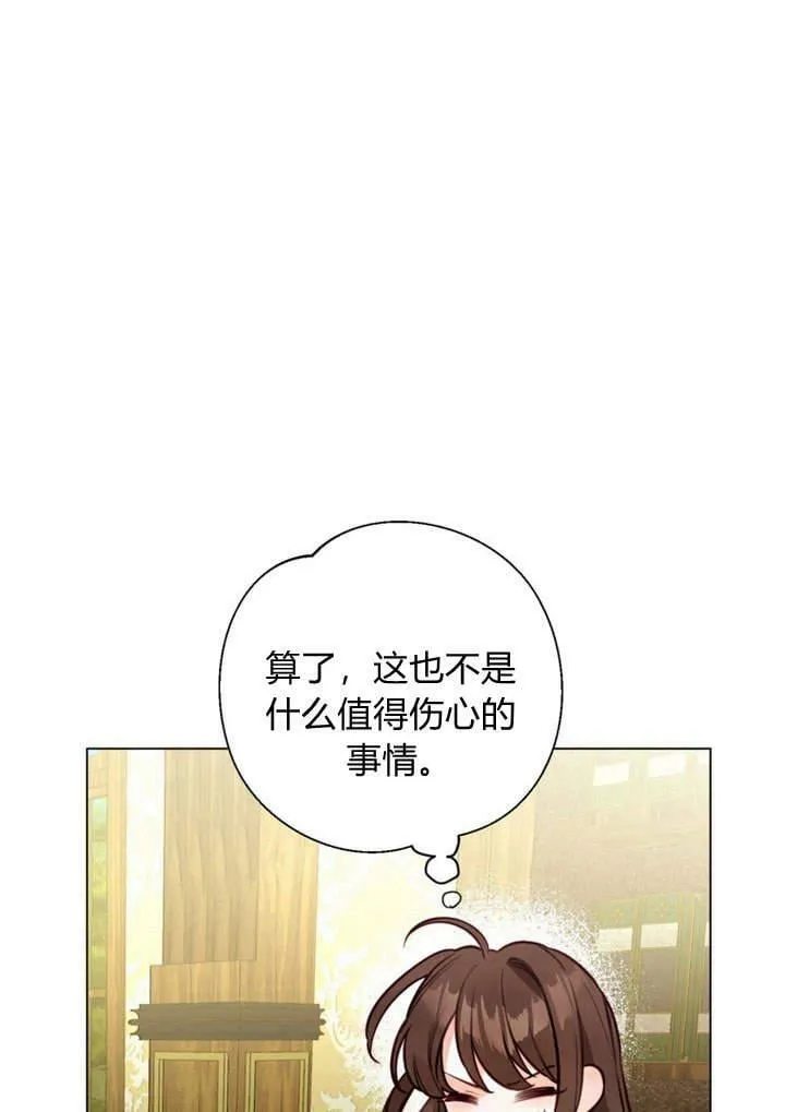 第21话 第102页
