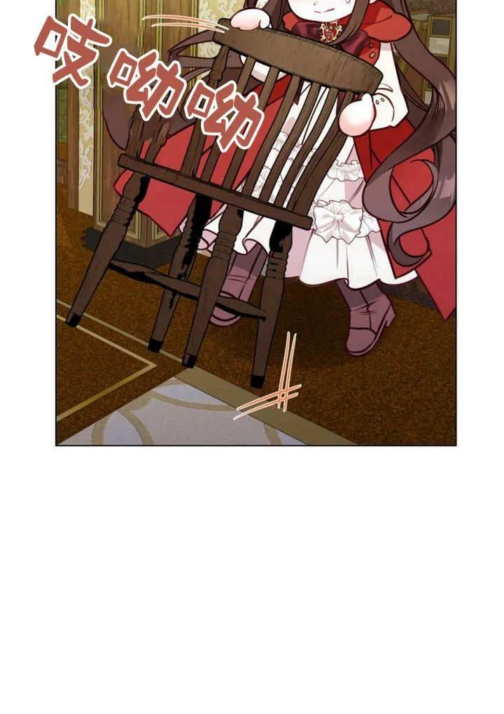 第21话 第103页