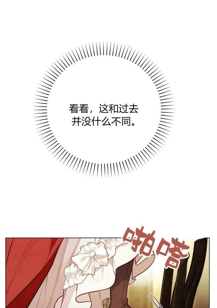 第21话 第104页