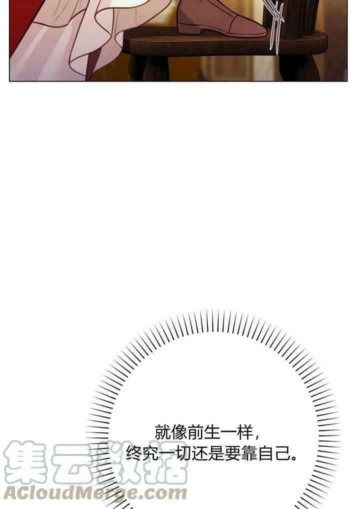 第21话 第105页