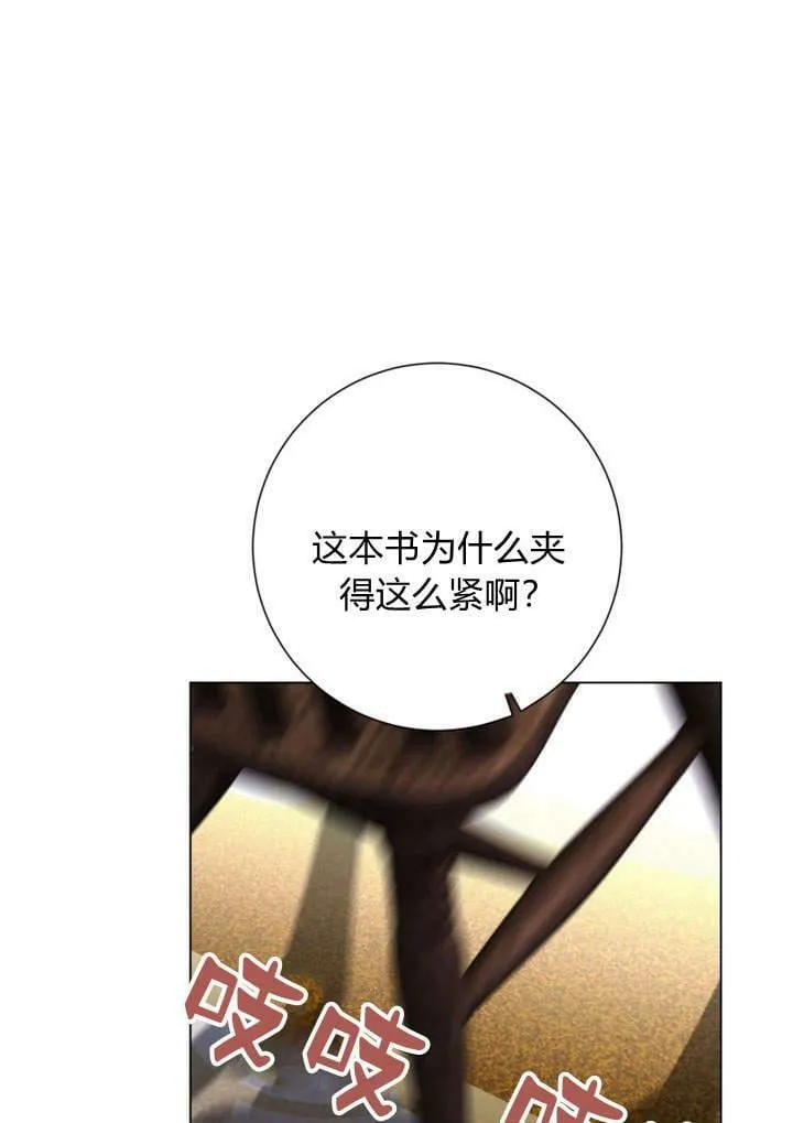 第21话 第107页