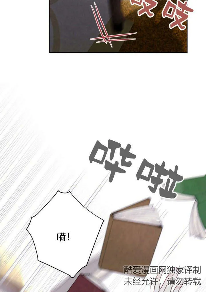 第21话 第108页