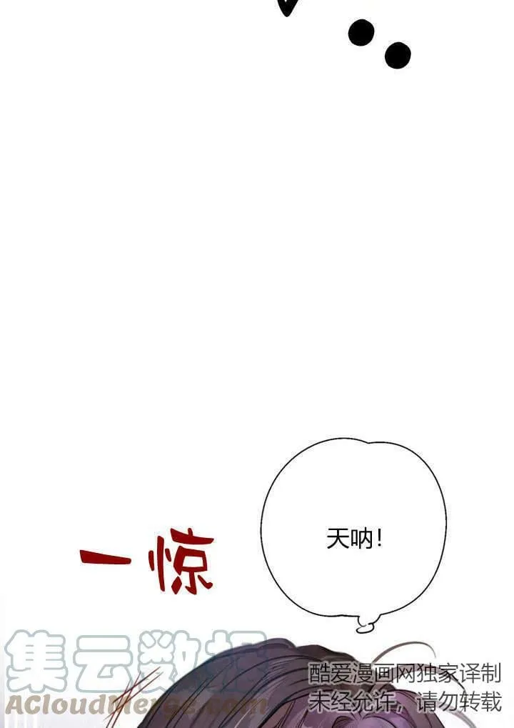 第21话 第117页