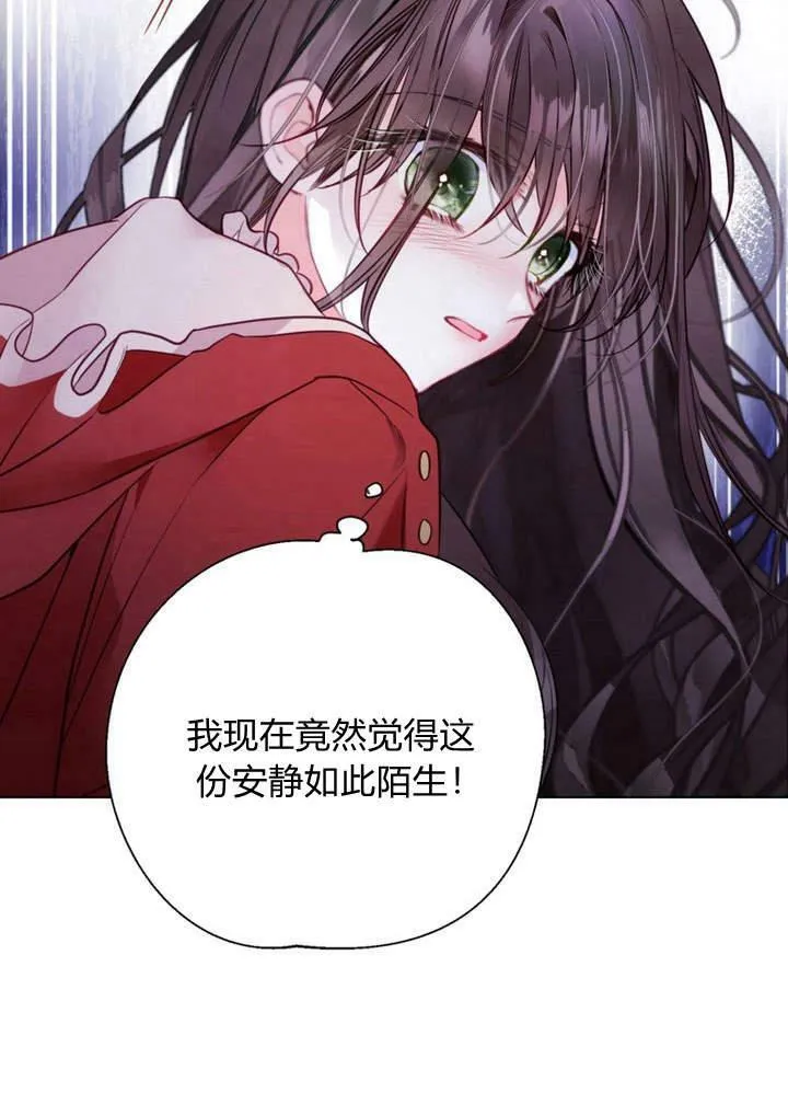 第21话 第118页