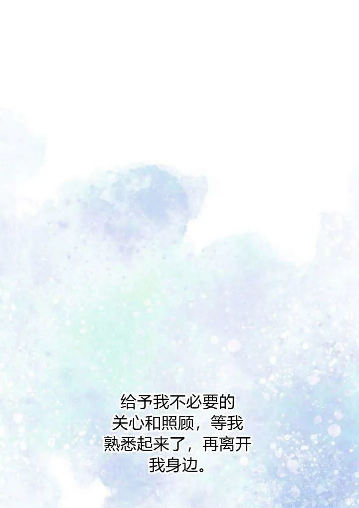 第21话 第119页