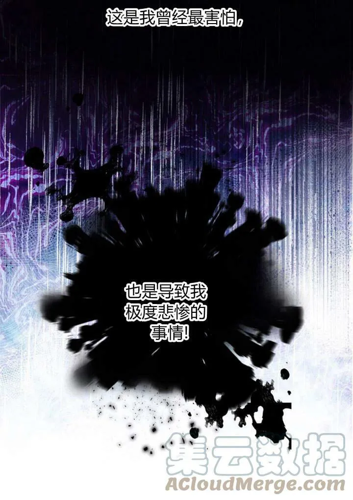 第21话 第121页