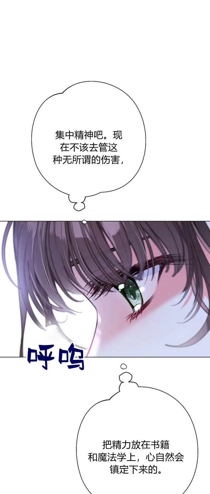 第21话 第127页