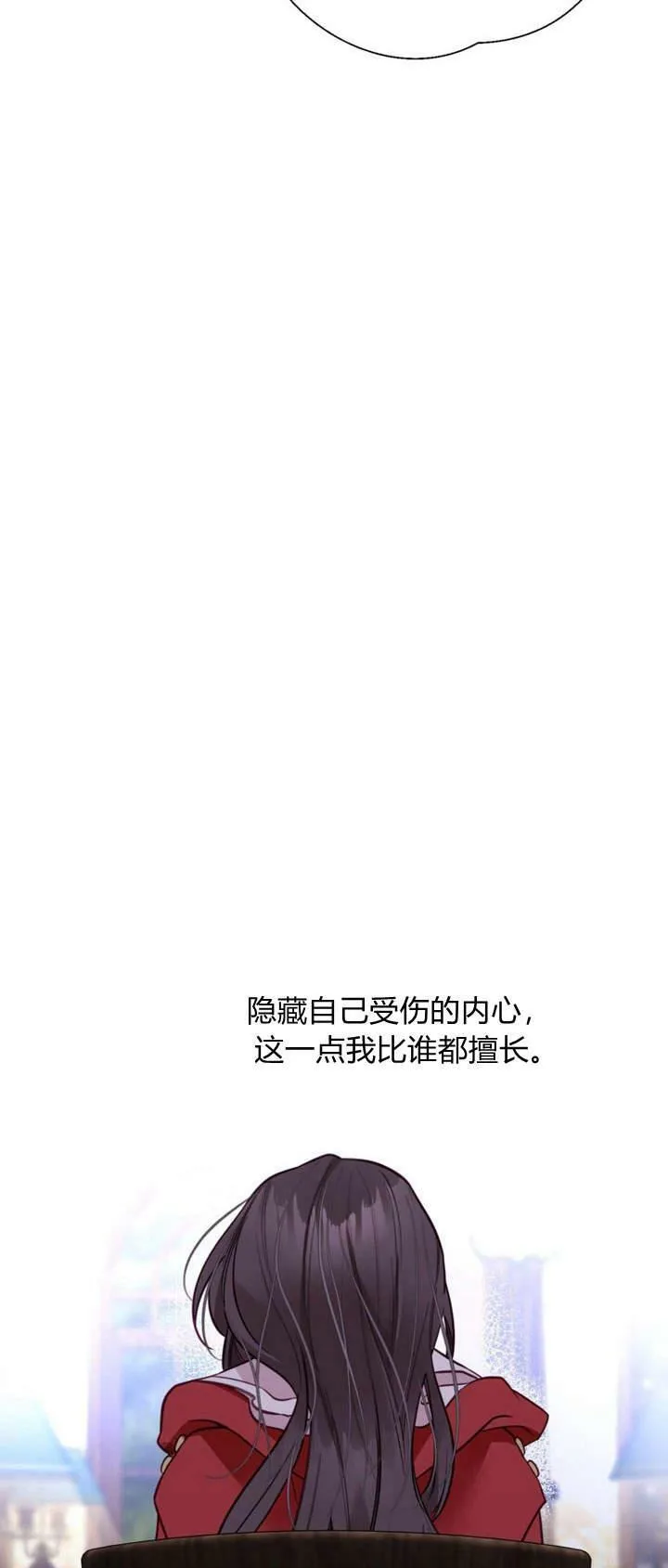 第21话 第128页