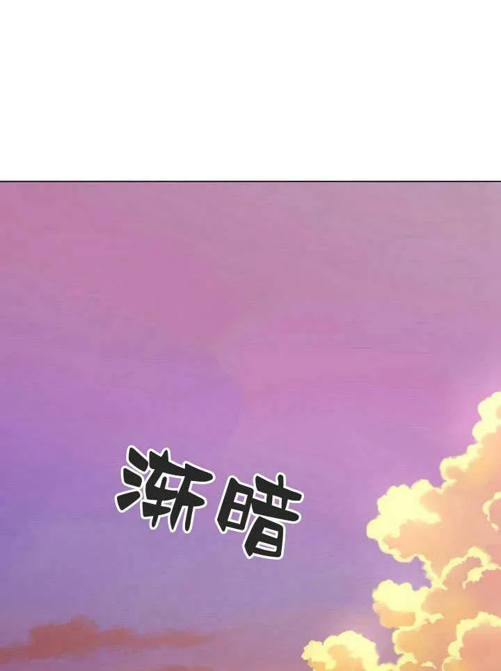 第22话 第3页