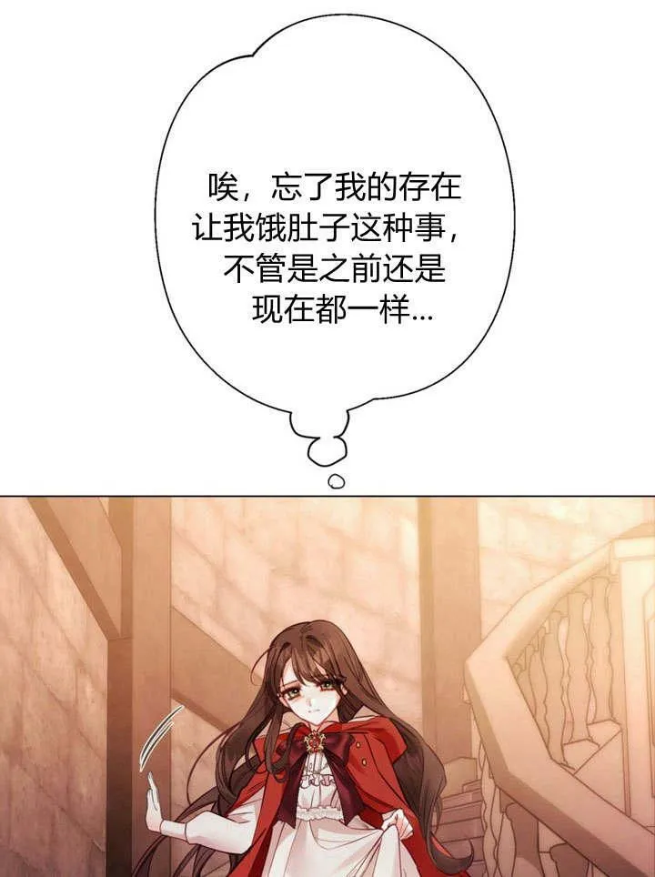 第22话 第8页