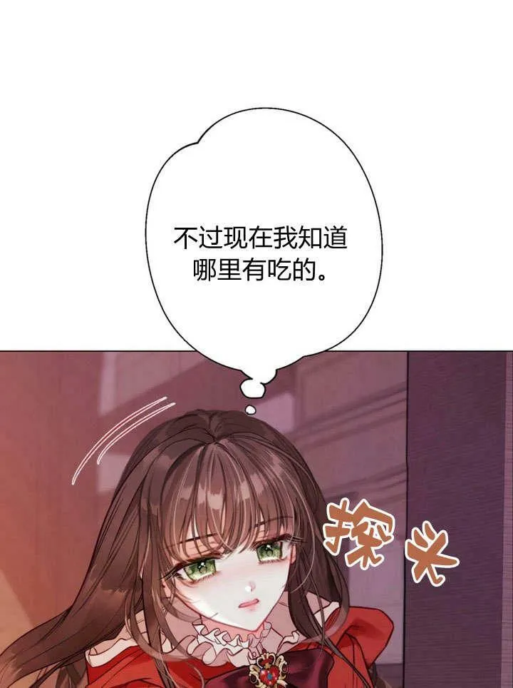 第22话 第10页