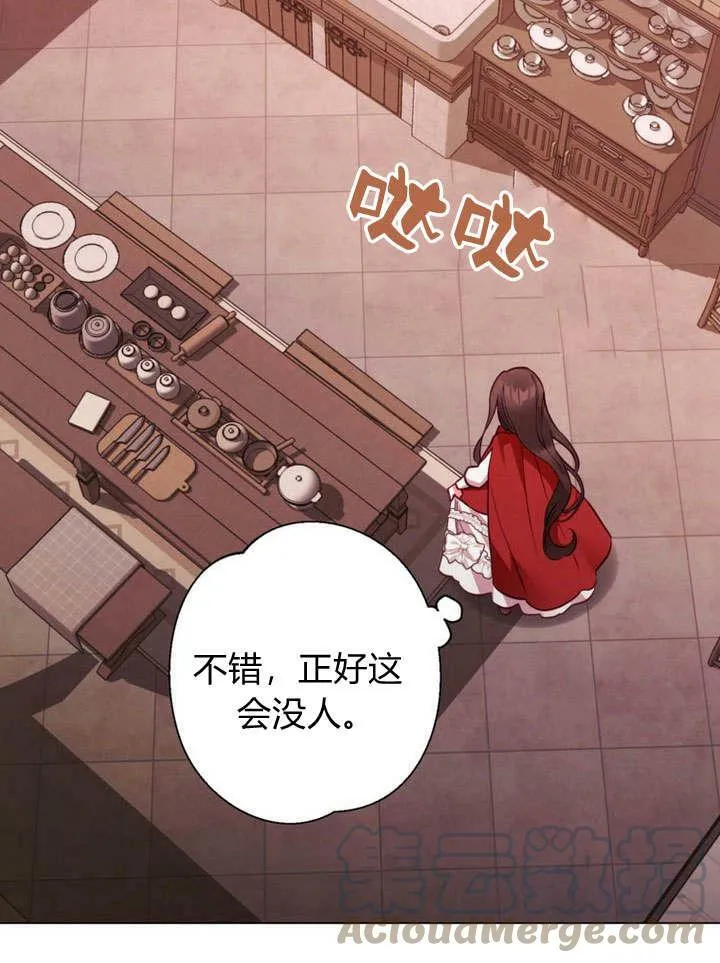 第22话 第13页