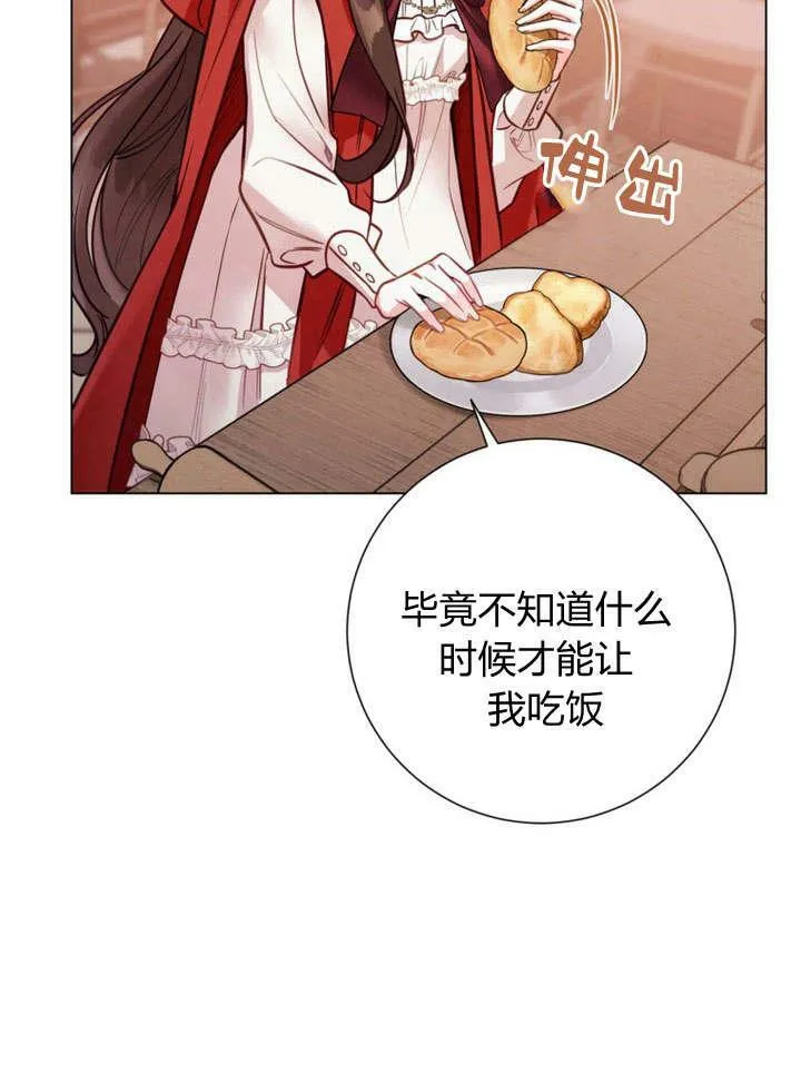 第22话 第15页