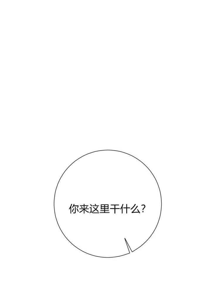 第22话 第23页