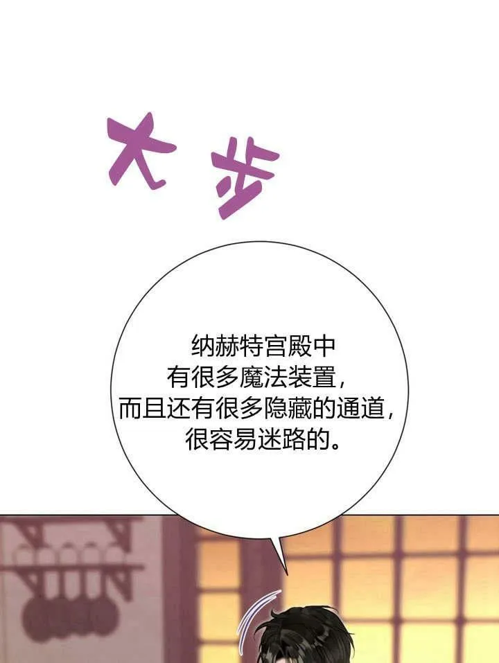 第22话 第26页