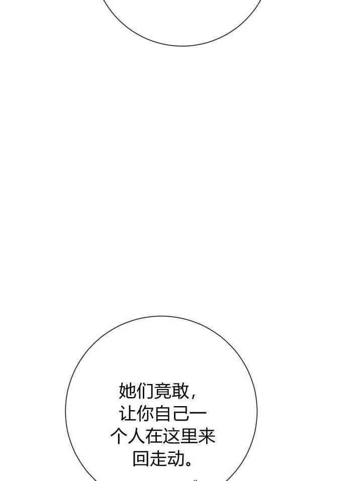第22话 第28页