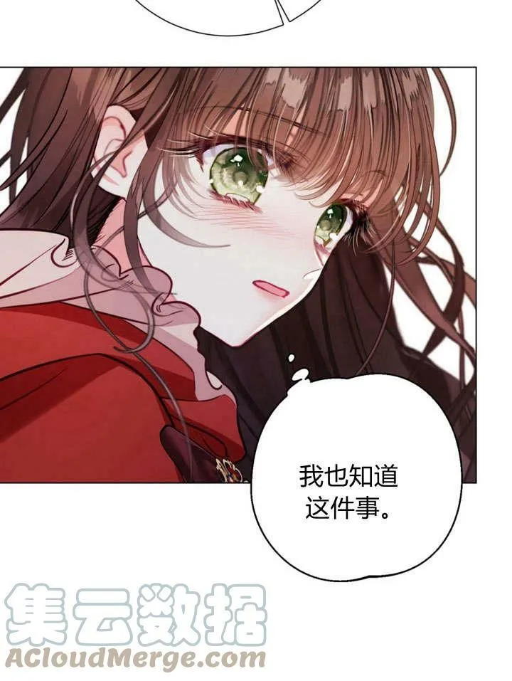 第22话 第29页