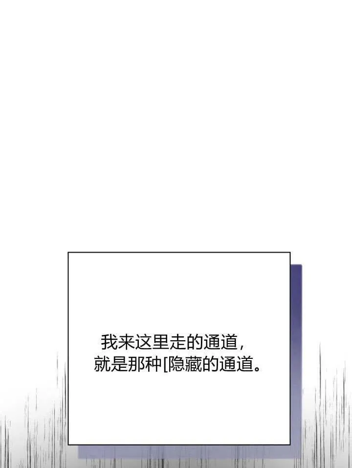 第22话 第30页