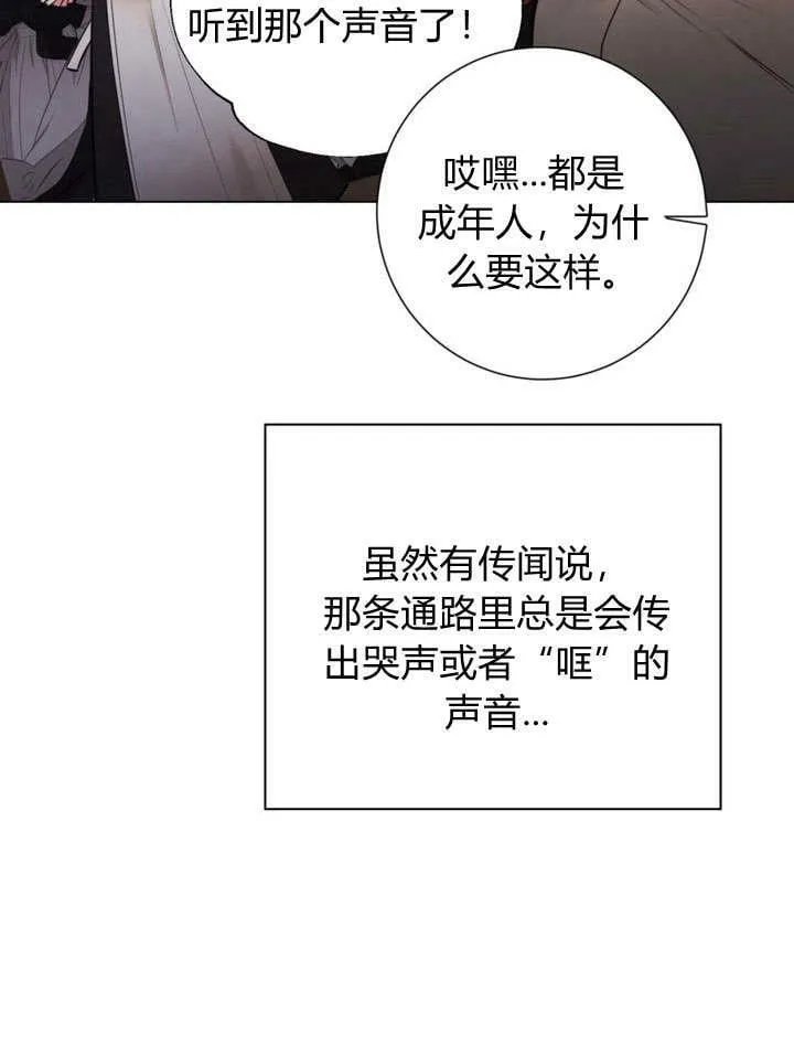 第22话 第34页
