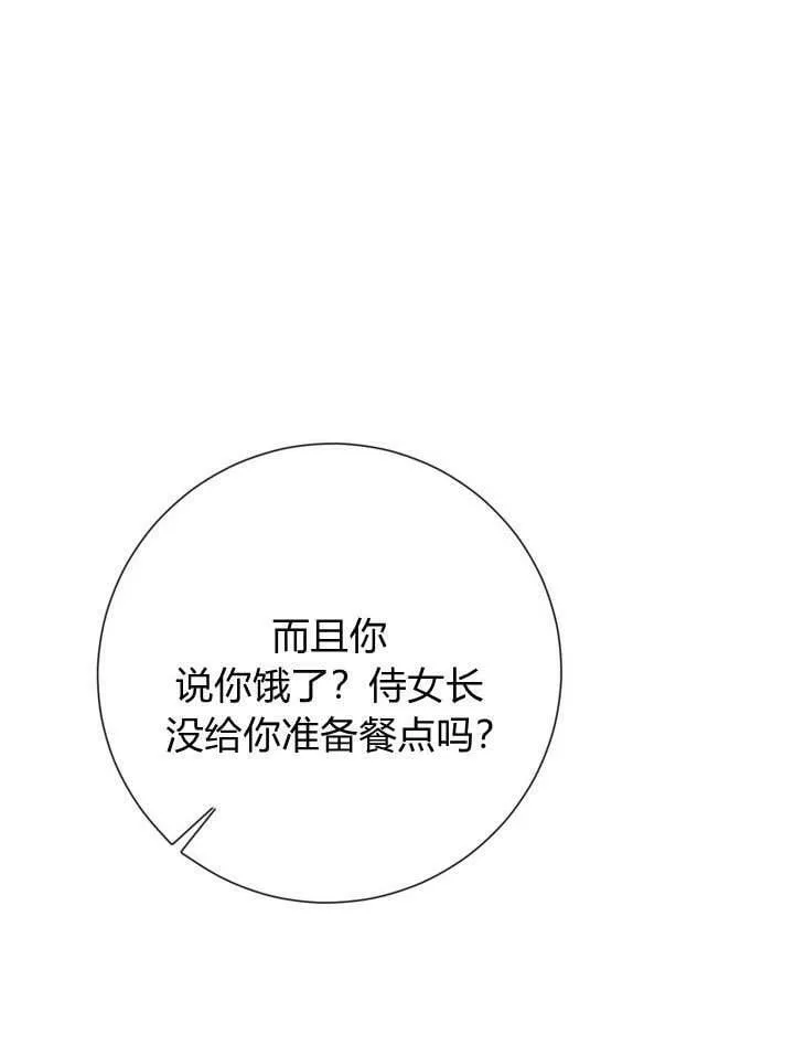 第22话 第35页