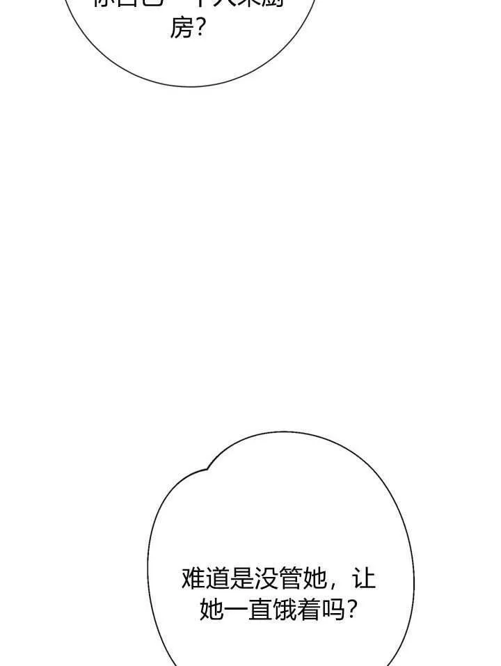 第22话 第39页