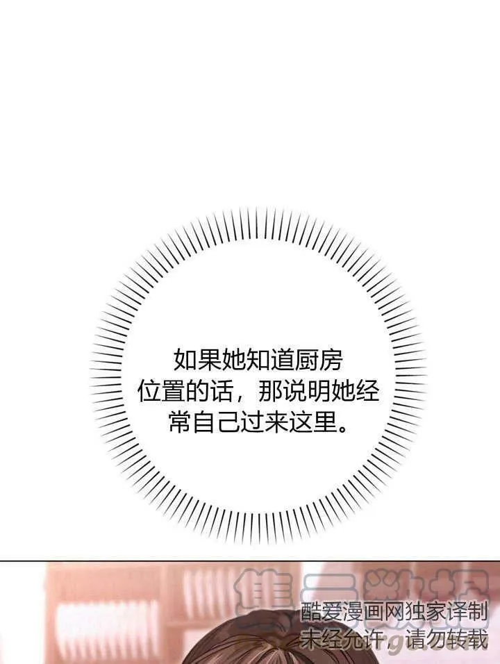 第22话 第41页