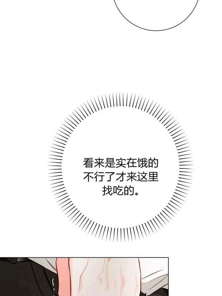 第22话 第43页