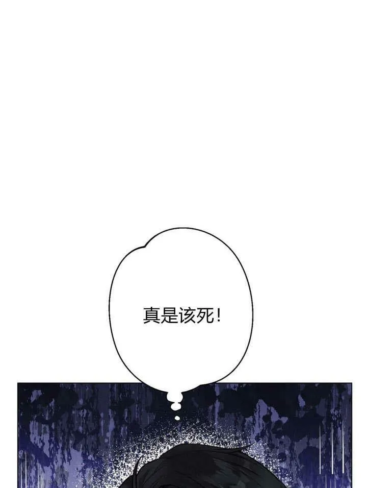 第22话 第46页