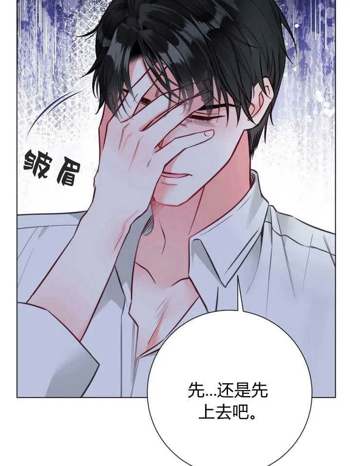 第22话 第47页