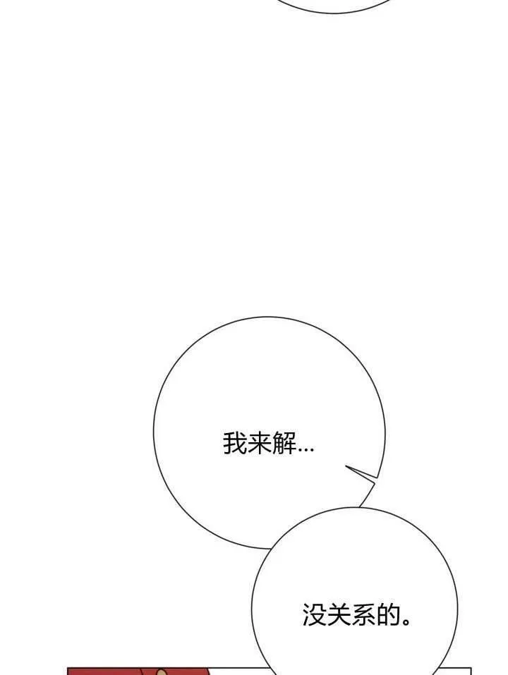 第22话 第48页