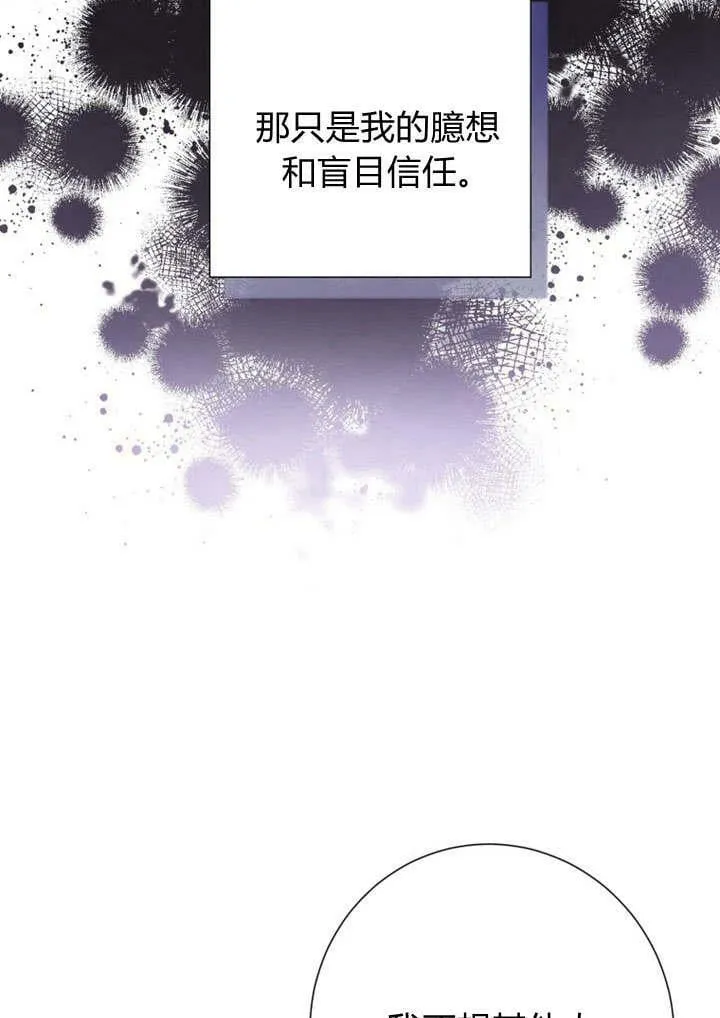 第22话 第59页