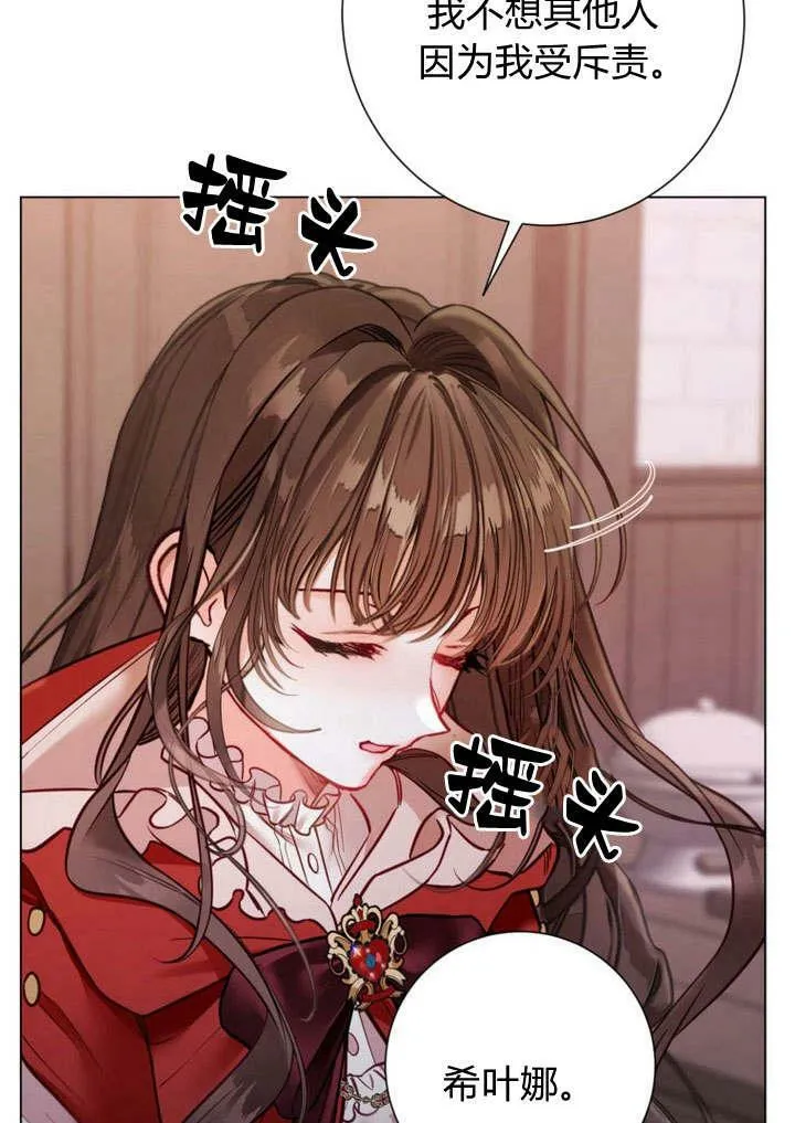 第22话 第60页