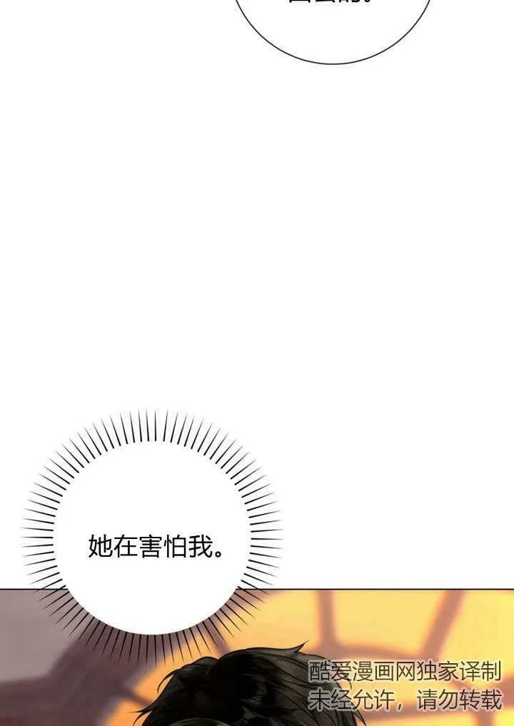 第22话 第63页
