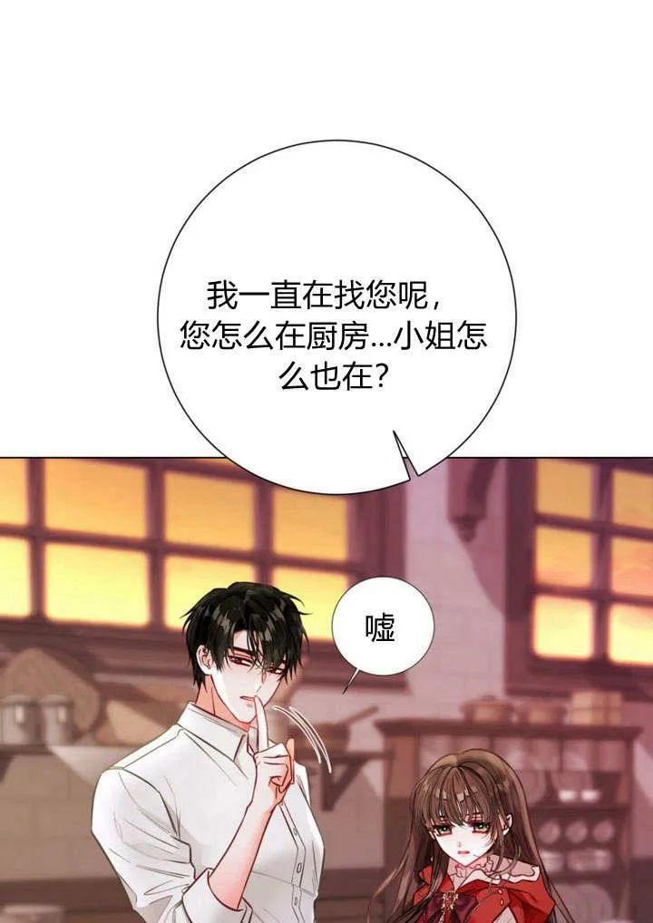 第22话 第67页