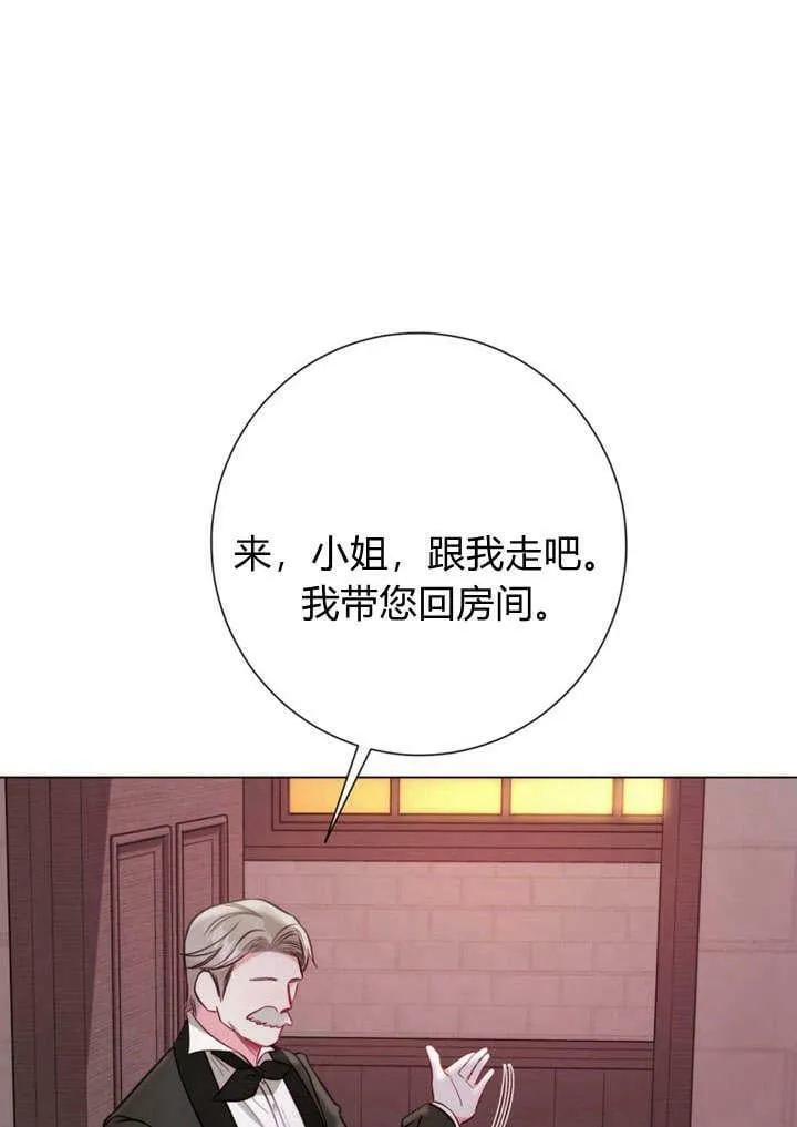 第22话 第71页