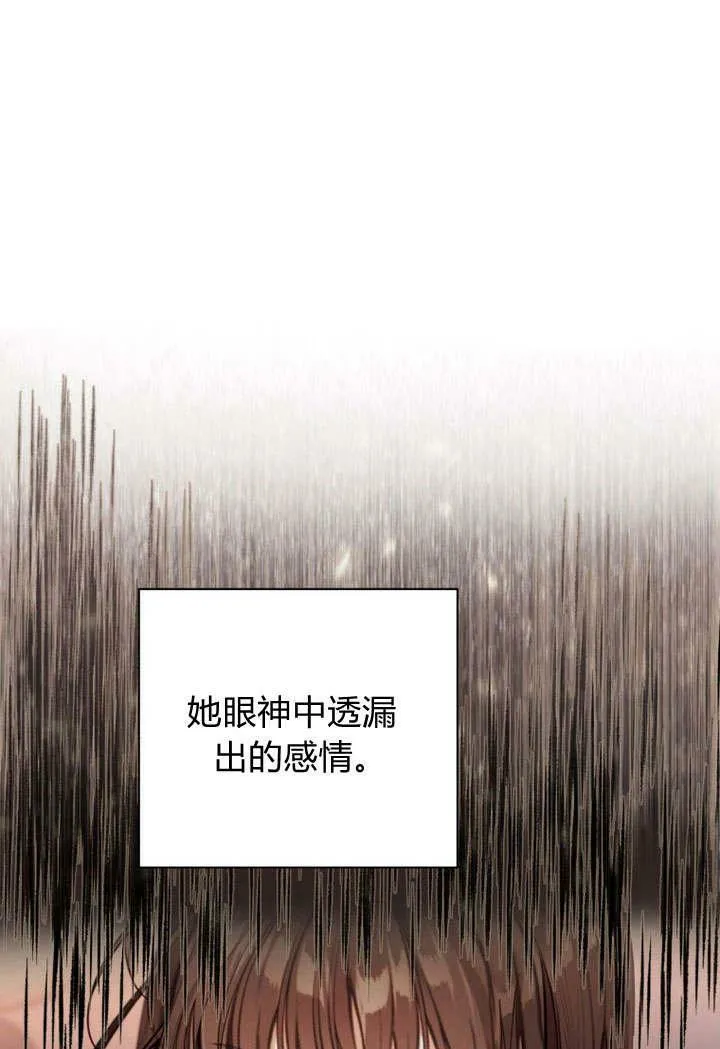 第22话 第79页