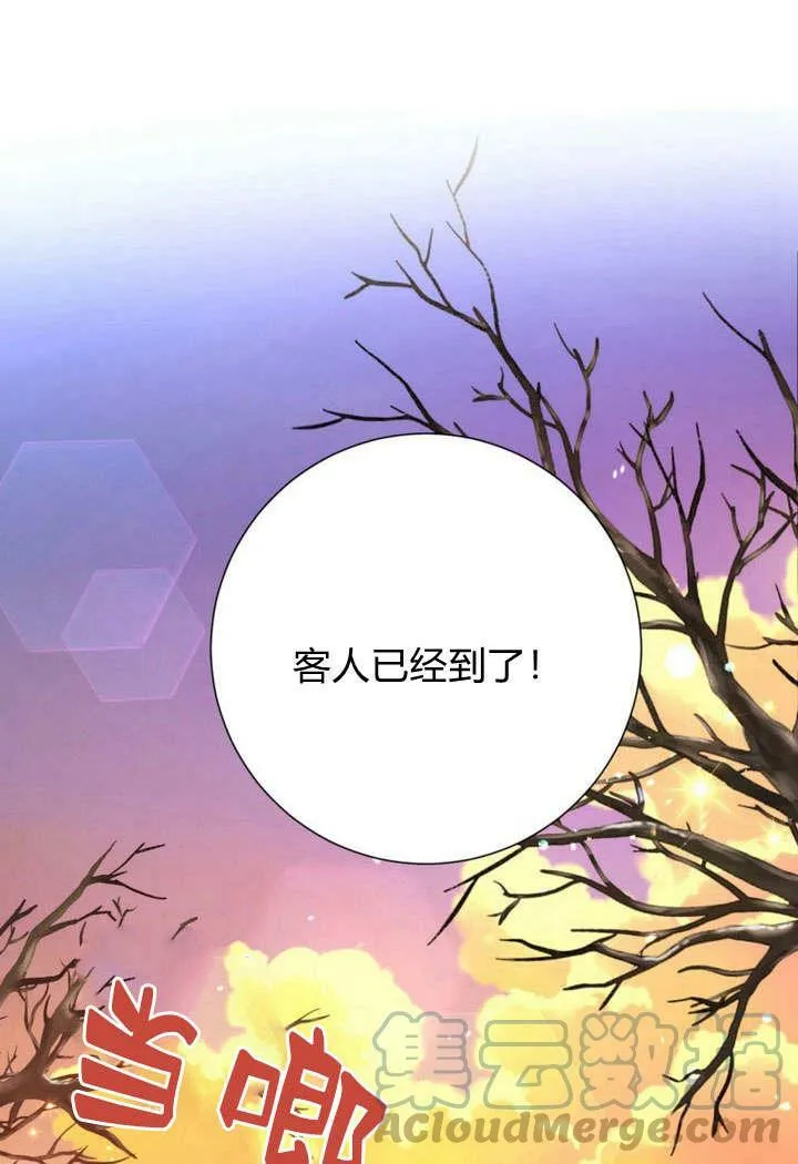第22话 第85页