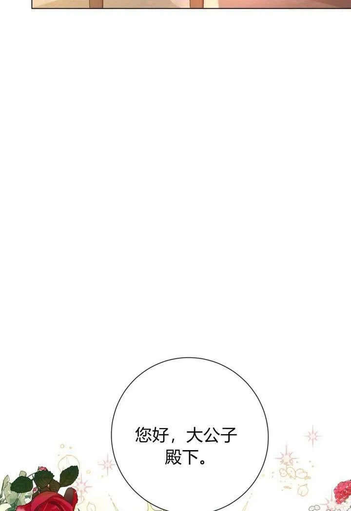 第22话 第90页