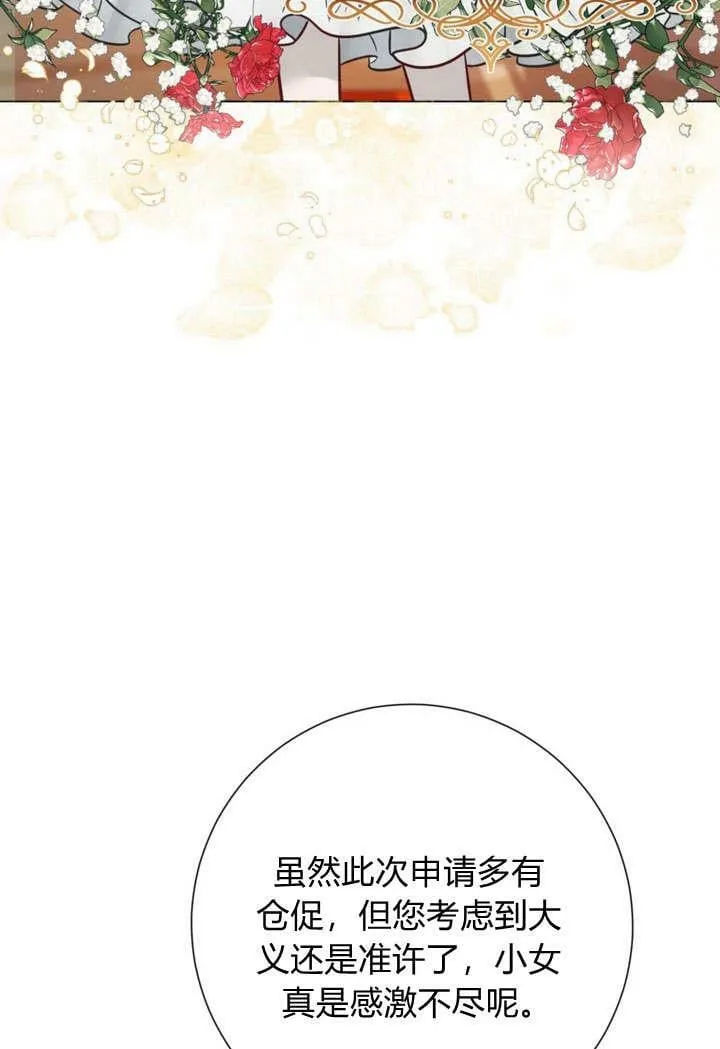 第22话 第92页