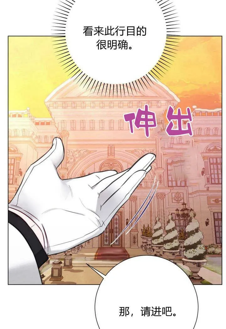 第22话 第99页