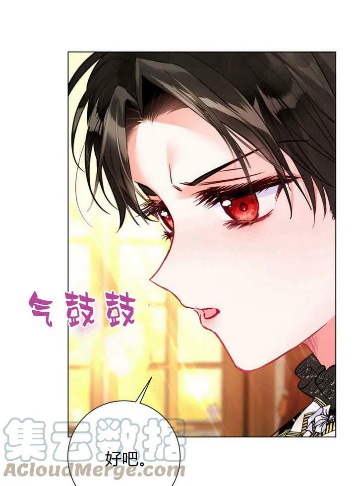 第22话 第105页