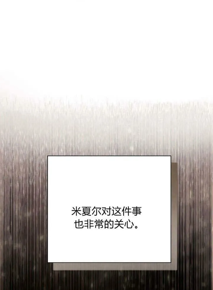 第22话 第110页